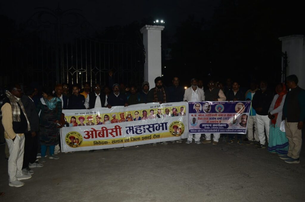 विवादित IAS SANTOSH VERMA: पूरे देश में हो रहा विरोध, रीवा में ओबीसी महासभा सहित यह उतरे समर्थन में…