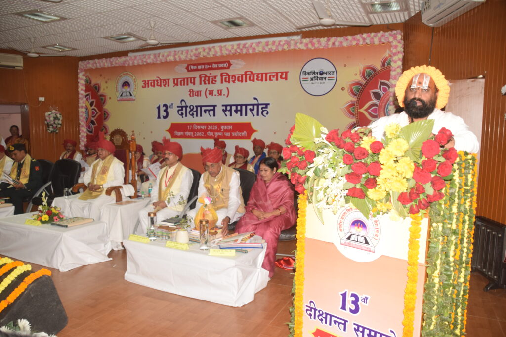 देश विरोधी लोगो ने अपने चर्चो में, मस्जिदों में भिन्नता का पाठ पढ़ाया: महामंडलेश्वर