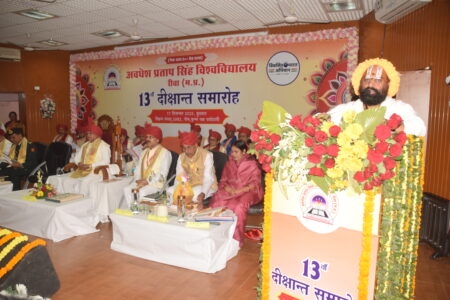 देश विरोधी लोगो ने अपने चर्चो में, मस्जिदों में भिन्नता का पाठ पढ़ाया: महामंडलेश्वर