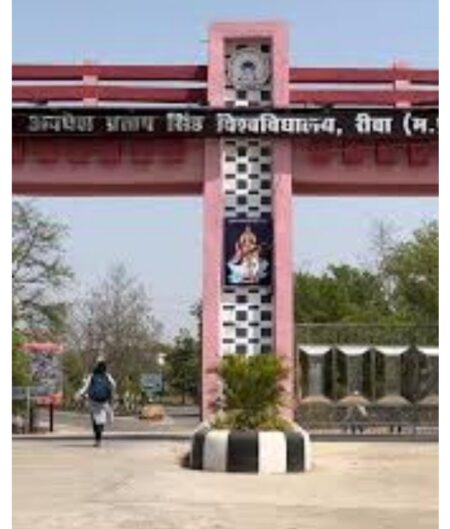 अवधेश प्रताप सिंह विश्वविद्यालय की निविदाओं पर उठे सवाल – गैर-सुरक्षा कार्यों में PSARA लाइसेंस की अनिवार्यता से टेंडर फिक्सिंग की आशंका