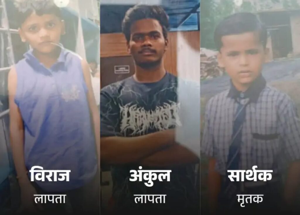 तेज बहाव में नदी पार कर रहे मामा भांजा सहित 3 बच्चे बहे, पुलिस से धक्का-मुक्की…
