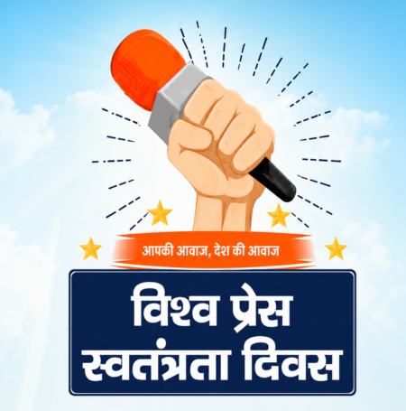 हिंदी पत्रकारिता दिवस: विंध्य में 200 साल पहले रखी गई थी पत्रकारिता की नींव…